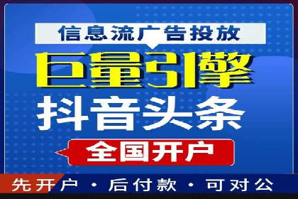 信息流广告公司案例分析：品牌形象塑造成功案例