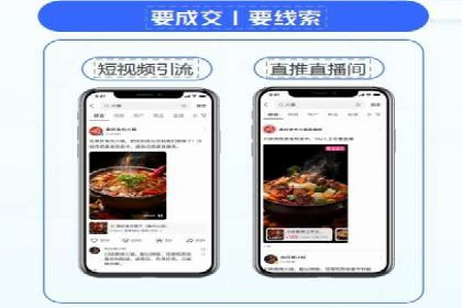 信息流广告运营案例：教育培训广告