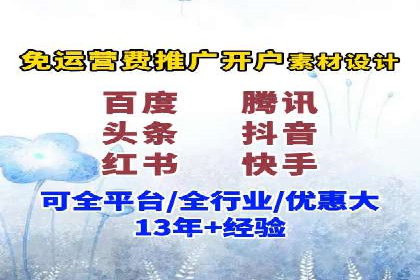百度竞价广告与社交媒体广告的联合投放案例