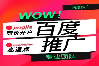 竞价广告的胜利：某游戏公司的市场攻势