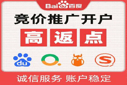 某品牌SEM代理的转化率提升之路