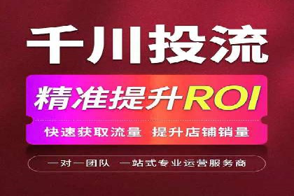 SEM外包助力企业快速响应市场案例